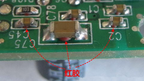 SMT紅膠工藝