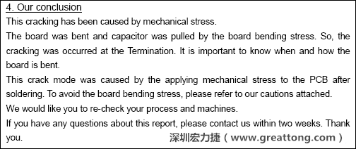 電容廠商的分析報告結(jié)論，雖然廠商的結(jié)論不一定最正確，但照片不會騙人。