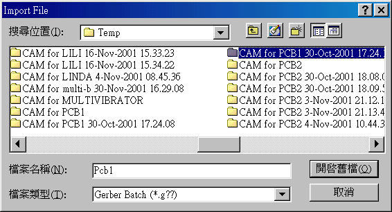 按開啟舊文件案。點選CAM for PCB1。