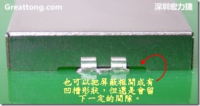也可以考慮特別將屏蔽罩(SMT shielding clip)設(shè)計(jì)成有凹槽形狀來避開屏蔽夾的地方，不過圖中的凹槽寬度與深度都有待改進(jìn)就是了。