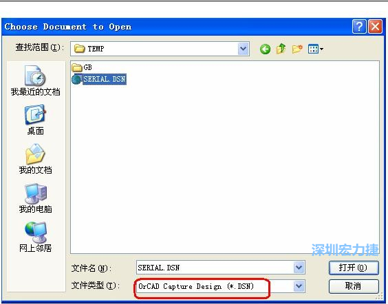 啟動 DXP 2004 ，選擇菜單 File －Open ，文件類型選 Orcad Capture Design(*.DSN)。