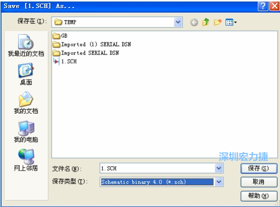 選擇菜單 File－Save AS，選擇 Schematic Binary 4.0 (*.Sch)，這就是 99Se 能夠打開的格式。