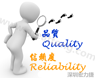 PCBA大講堂：品質(zhì)(Quality)與可靠度(Reliability)有何不同？