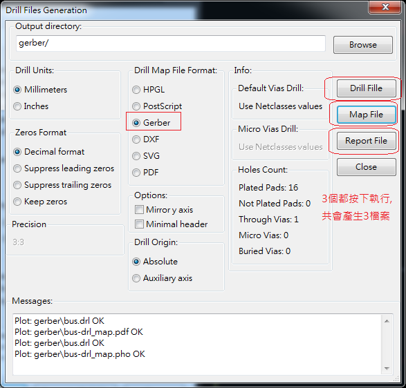 產(chǎn)生Drill File及 Map File 的Gerber 檔案，此會(huì)產(chǎn)生描述此PCB所用到的鉆孔的孔徑尺寸及鉆孔的座標(biāo)資訊。