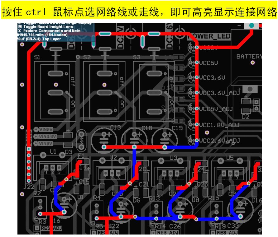 PCB設(shè)計的18種特殊走線畫法與技巧