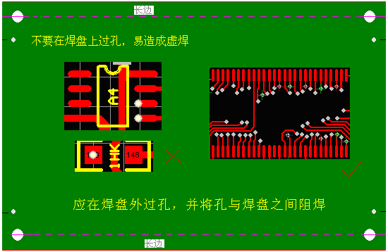 從焊接角度談PCB設計時應注意的問題